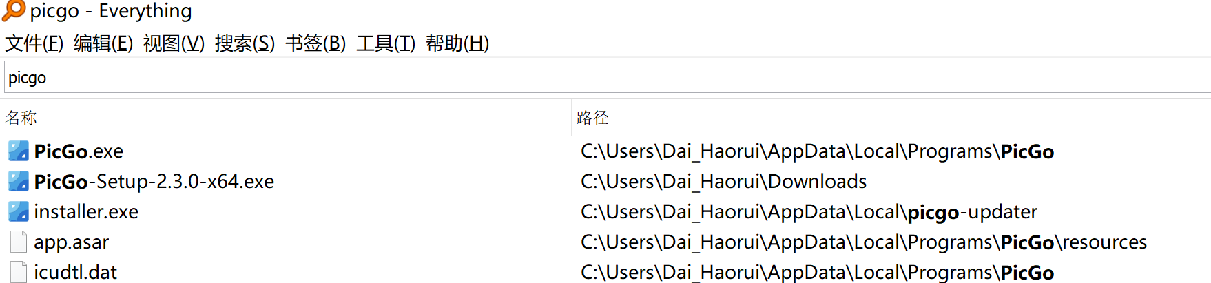 image-20221216163656864