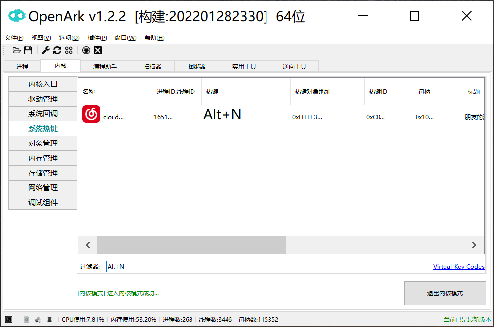 image-20221226091608036