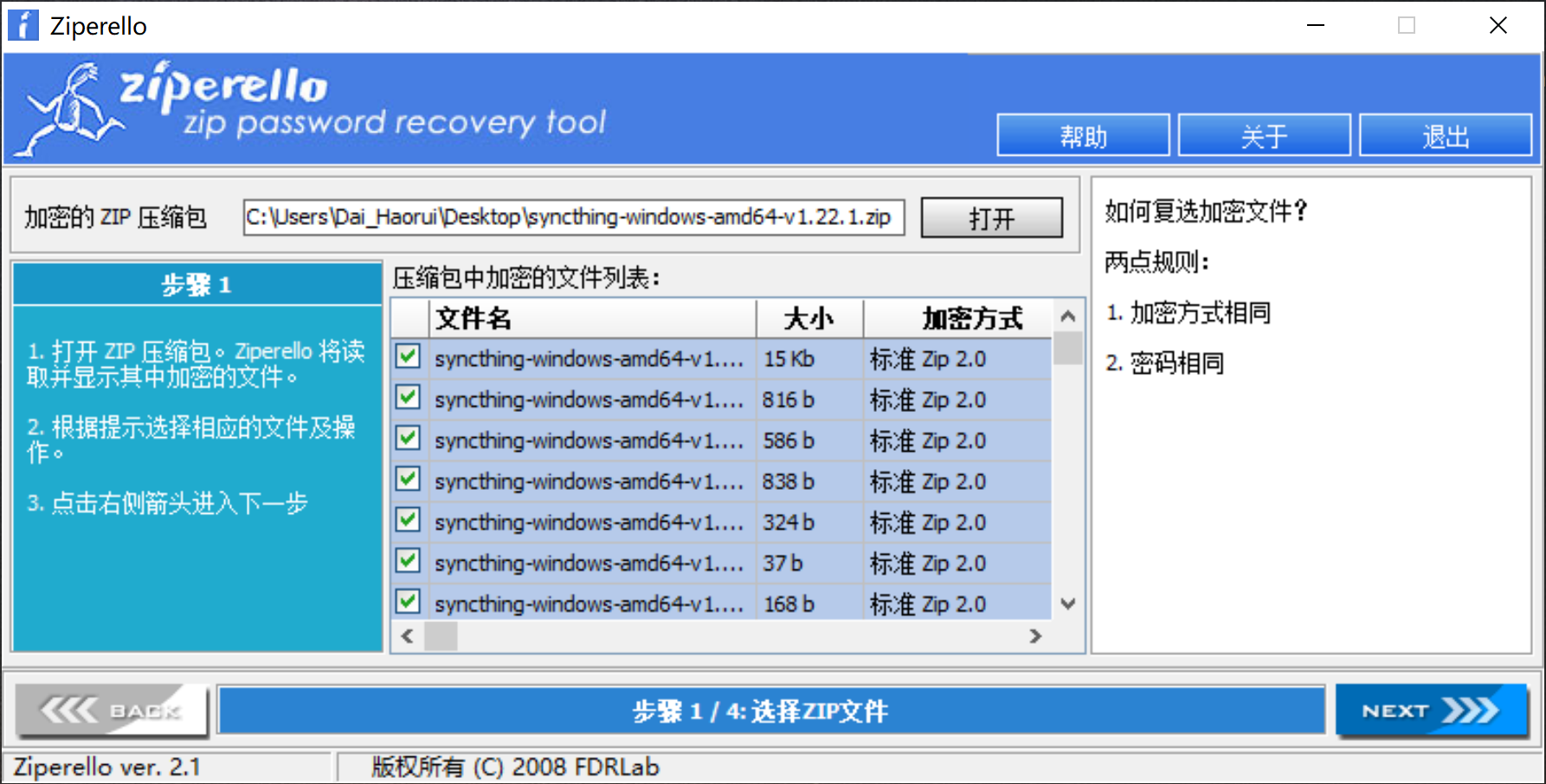 image-20221226093452200