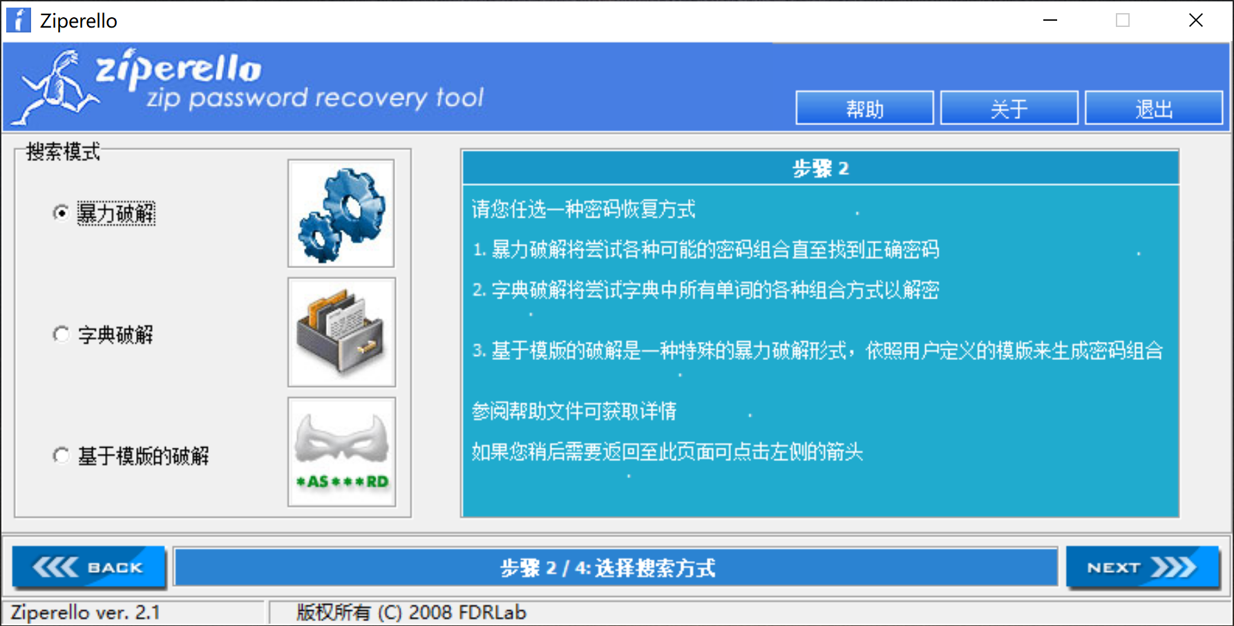 image-20221226093509850