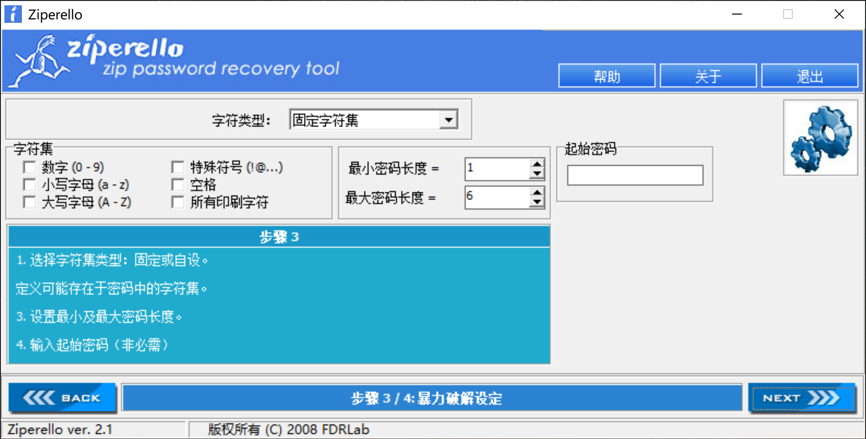 image-20221226093518003